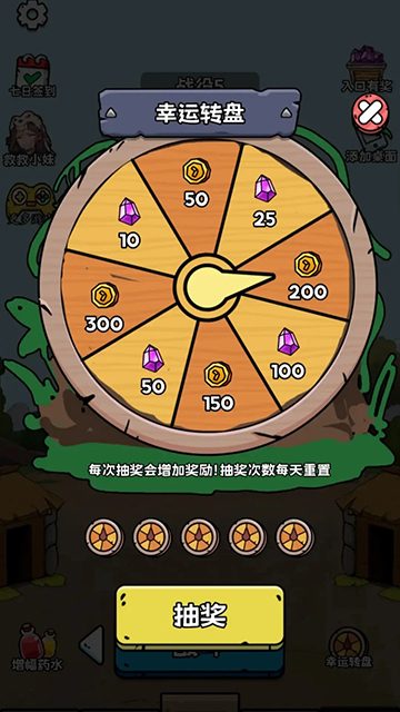 人类无限进化手机版