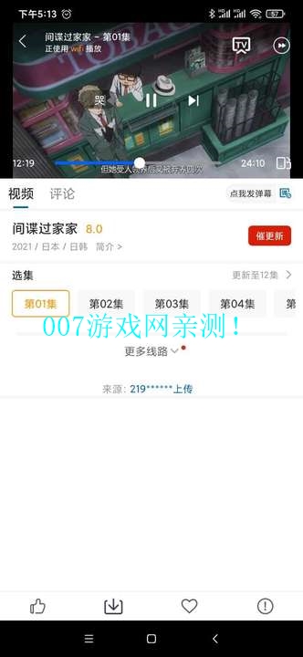 琪琪影院官方正版