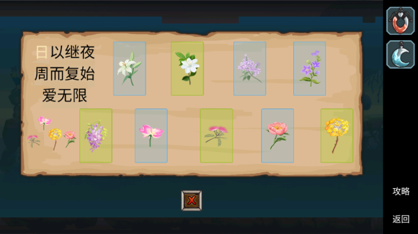 尘世界游戏安卓版