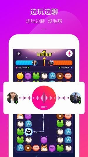 快手小游戏官方正版2026最新版