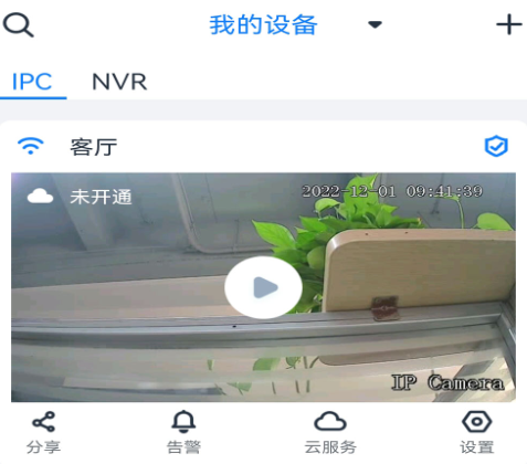 SeeEasy官方版下载