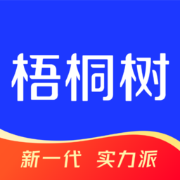 梧桐树保险网app最新版