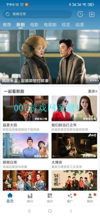 琪琪影院官方正版