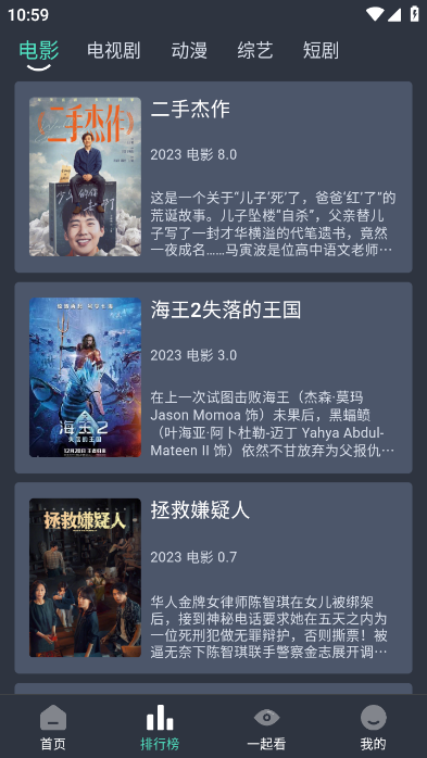 咕噜咕噜官方正版