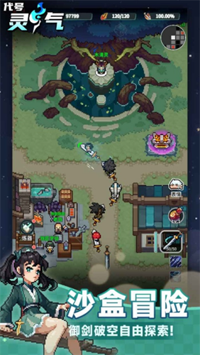 代号灵气内置MOD菜单版