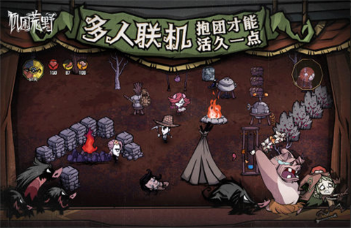 饥困荒野完整版