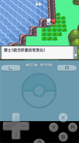 口袋妖怪珍珠钻石金手指版