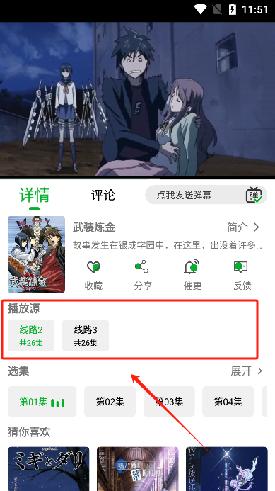 开心动漫app最新版下载 开心动漫app最新版下载