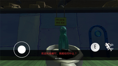 逃离蟹堡王内置菜单版