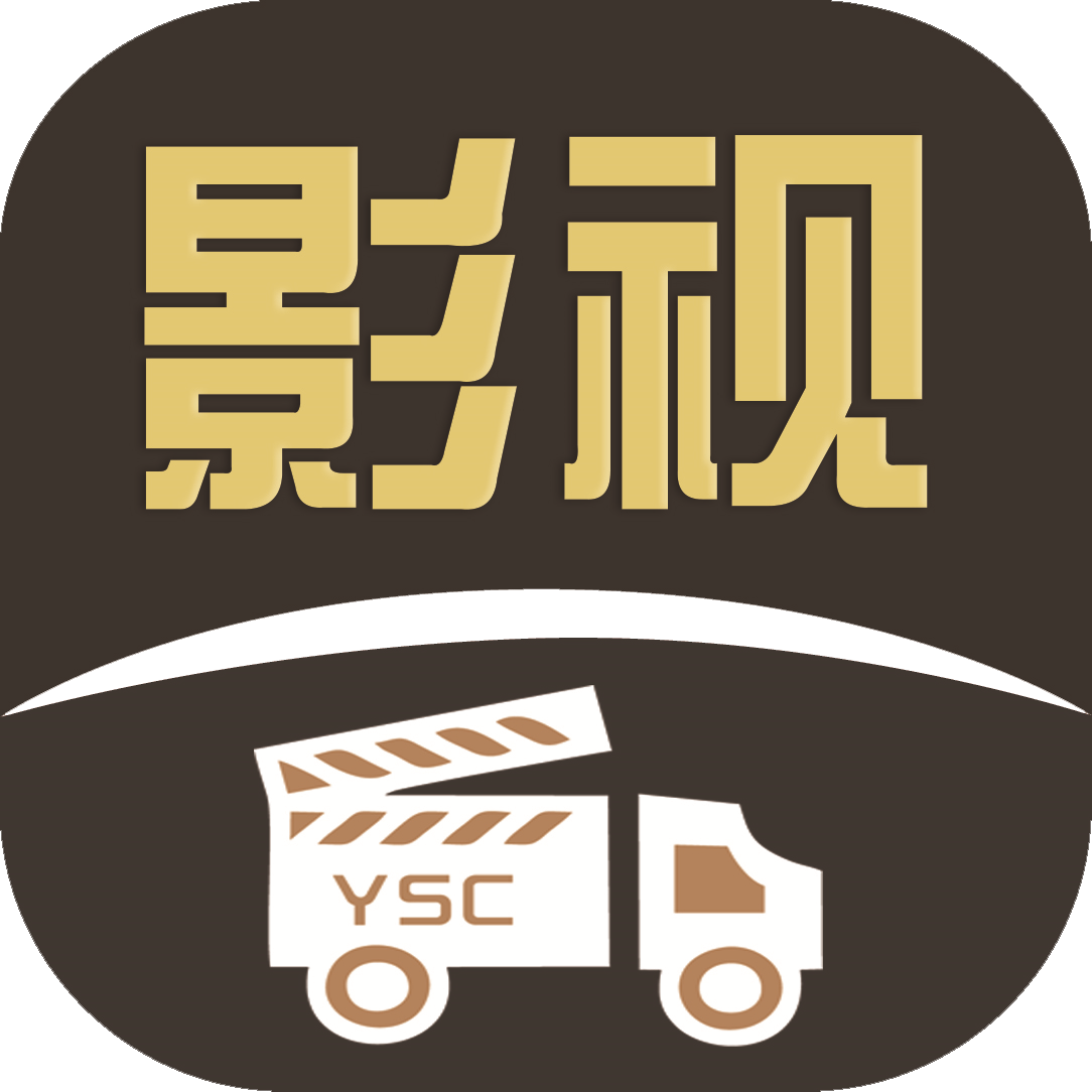 影视车app最新版