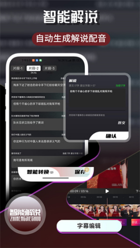易元剪辑官方版