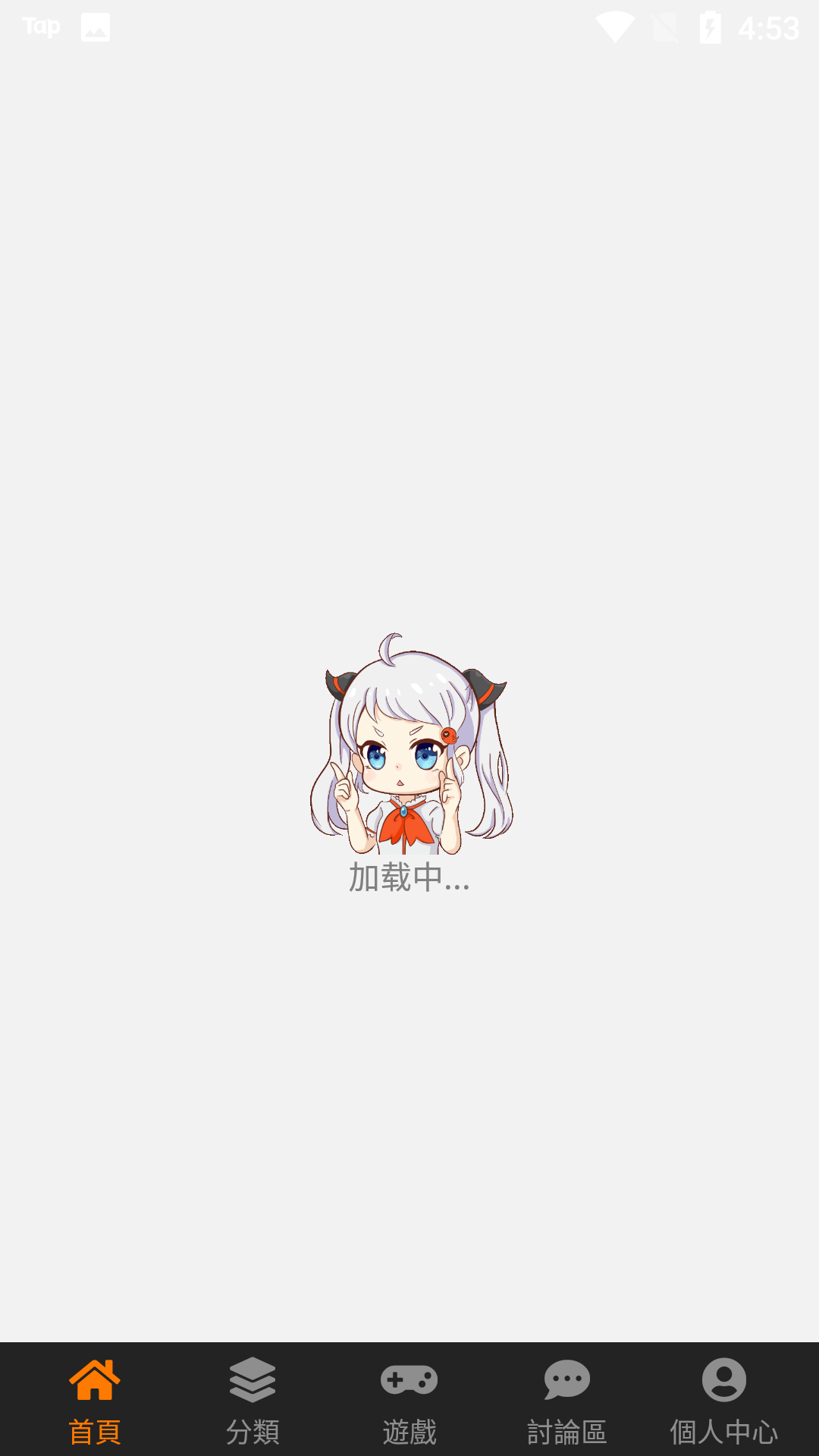 禁漫天堂极速版