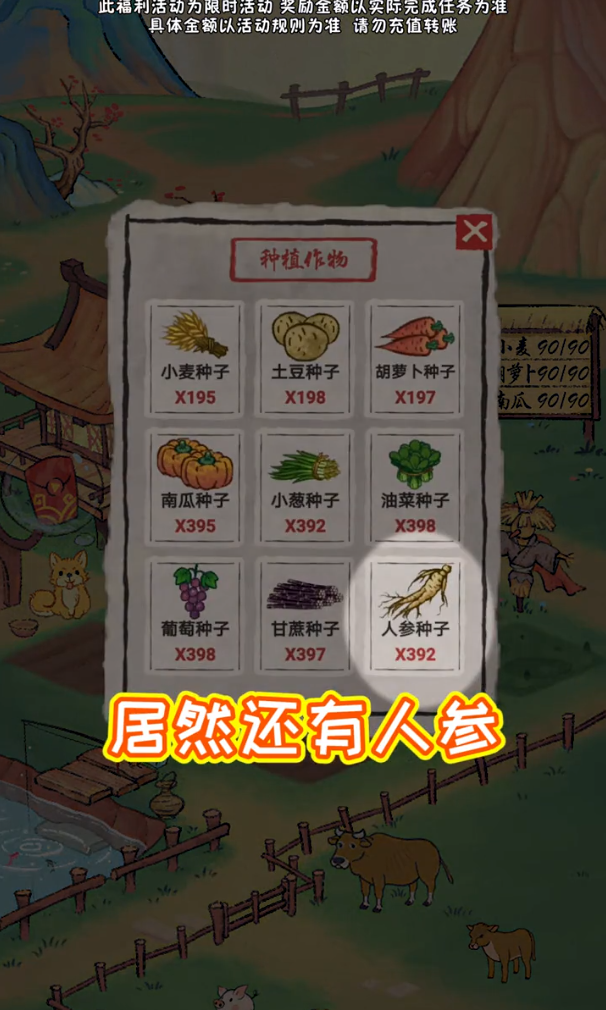 桃源生活红包版