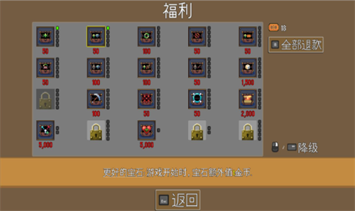 火车防御特快无限金币版