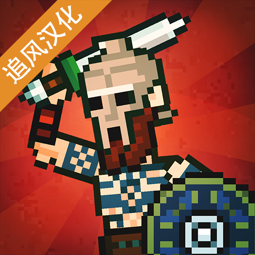 弹跳角斗士最新版本