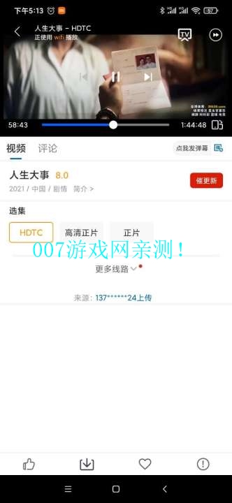 琪琪影院官方正版