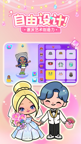 啊哈世界免费版