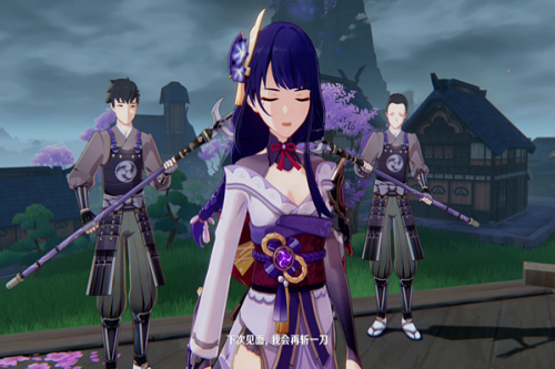 雷电将军的惩罚安卓中文版