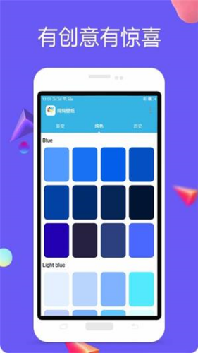 多彩壁纸官网版