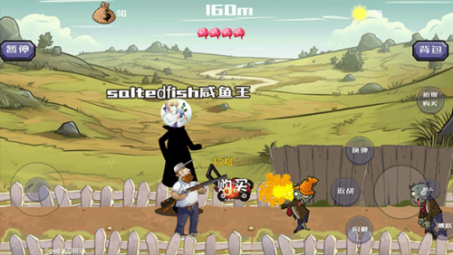 戴夫大战僵尸内置修改器版