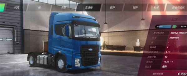 欧洲卡车模拟器3官方正版
