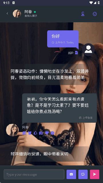 cyberchat AI聊天官方版