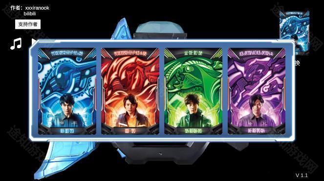 泽塔升华器中文版V1.1最新版下载