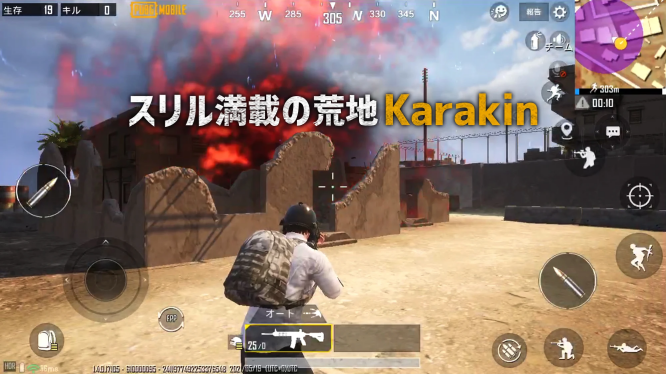 绝地求生日服(PUBG MOBILE)