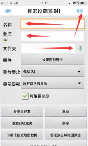 奥维互动地图2026
