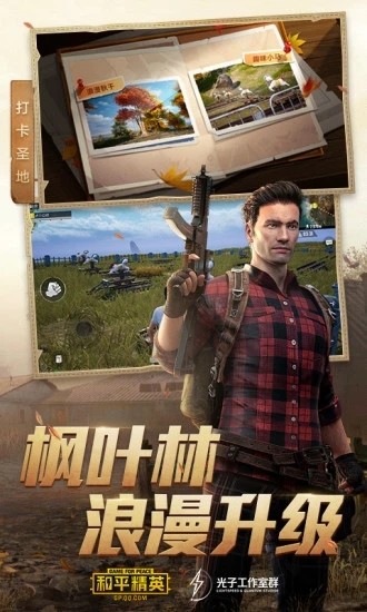 天之蓝v10分享版