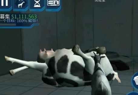 模拟山羊老版本