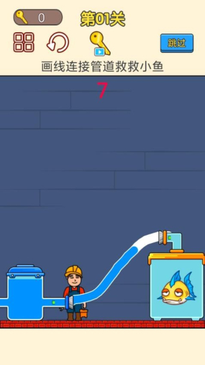 修理小能手全新版