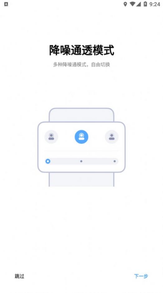 小米耳机(Xiaomi Earbuds)