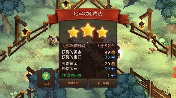 地牢年代记手游下载(Dungeon Chronicle)