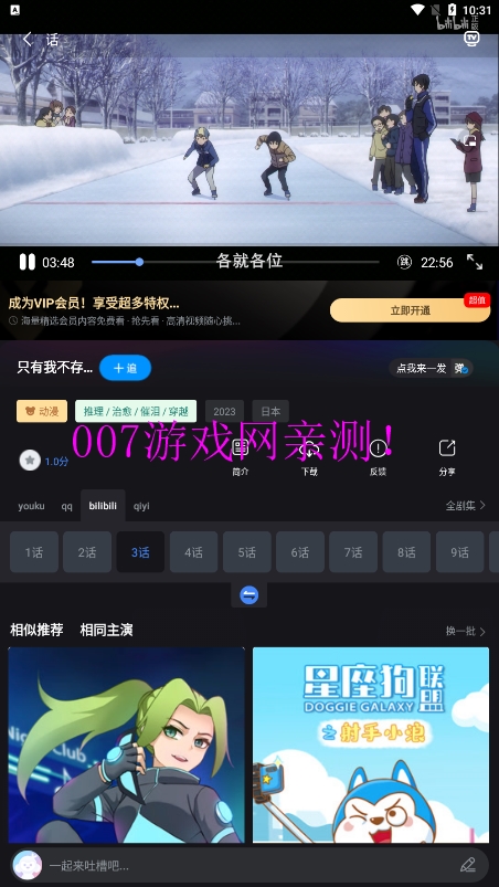 cc影视app手机版