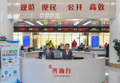 惠好办app下载手机版(穗好办) 惠好办app下载手机版(穗好办)