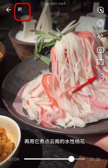 怎么设置循环播放配图3