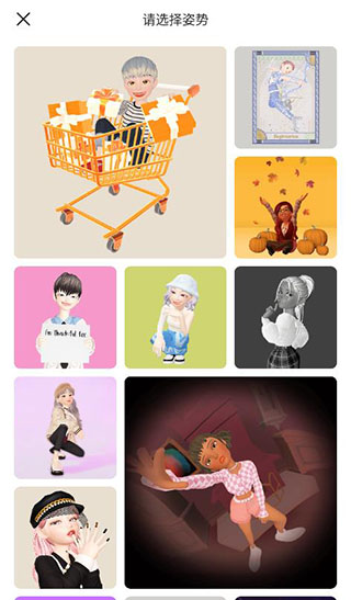 怎么换自定义头像配图3