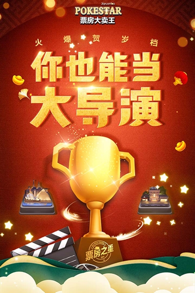 票房大卖王0.1折