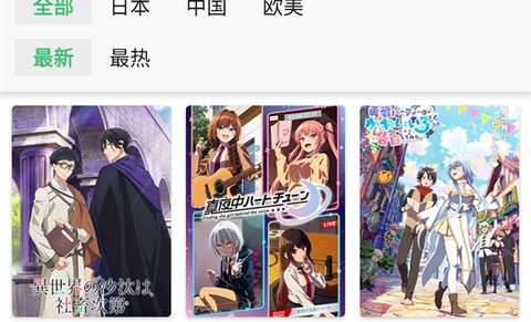 次元库app最新版