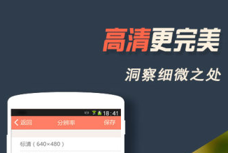 掌上看家手机客户端下载 掌上看家手机客户端下载