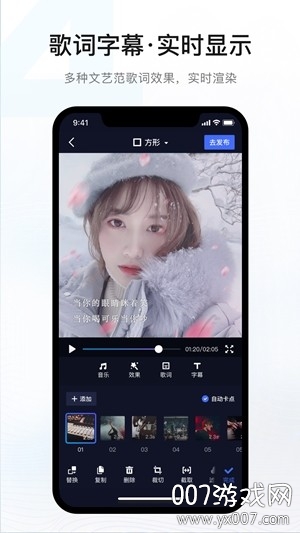 音兔一键制作全民k歌app