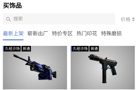 爱塔app官方版下载