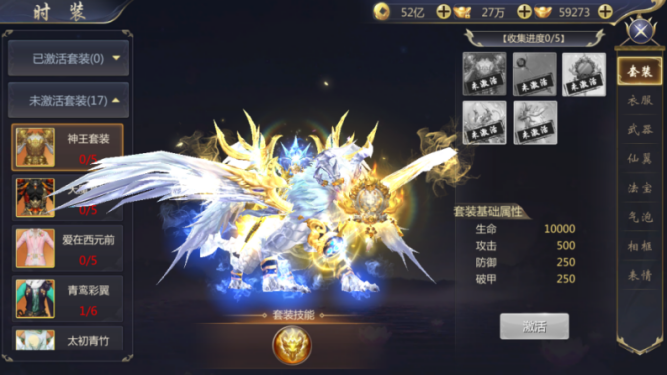 逍遥游2026最新版