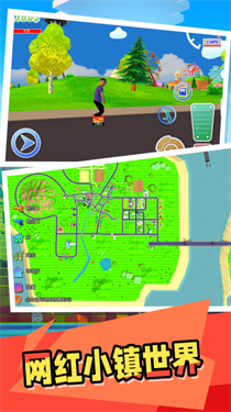 网红小镇
