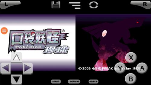 宝可梦珍珠钻石