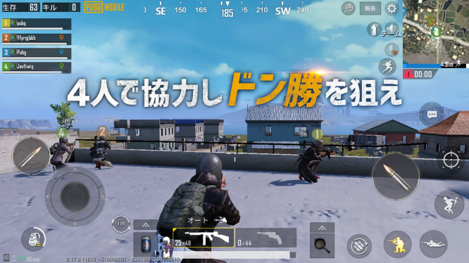 绝地求生日服(PUBG MOBILE)