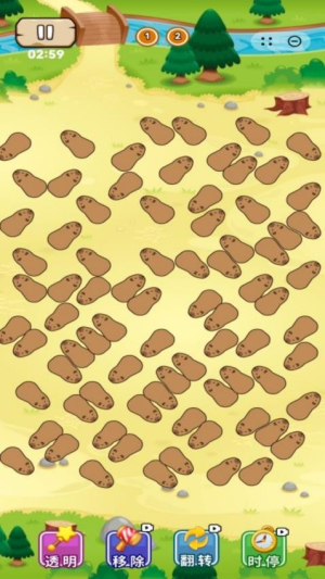 卡皮巴拉我们走全新版