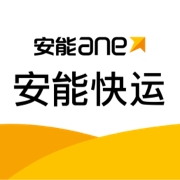安能快运app官方版
