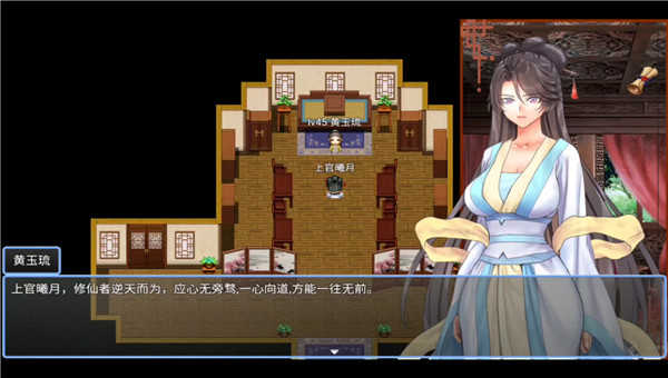 绯色修仙录解锁版